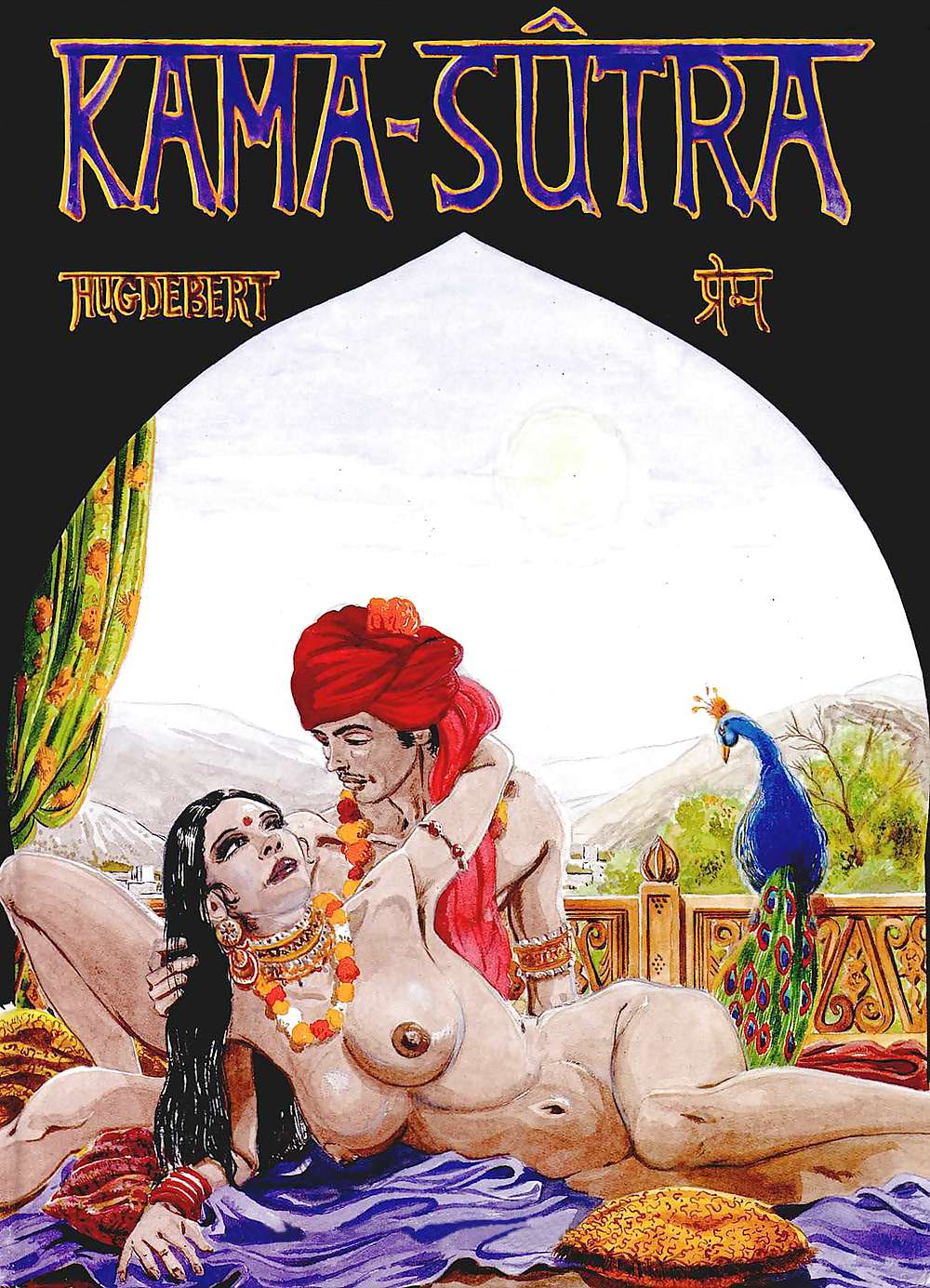 Arte cómico erótico 40 - kama-sutra
 #19691002