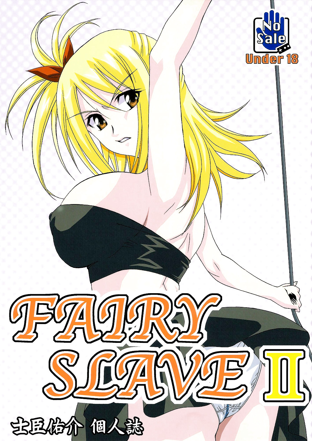 Fairy Tail - Fée Esclave 2 #15683641