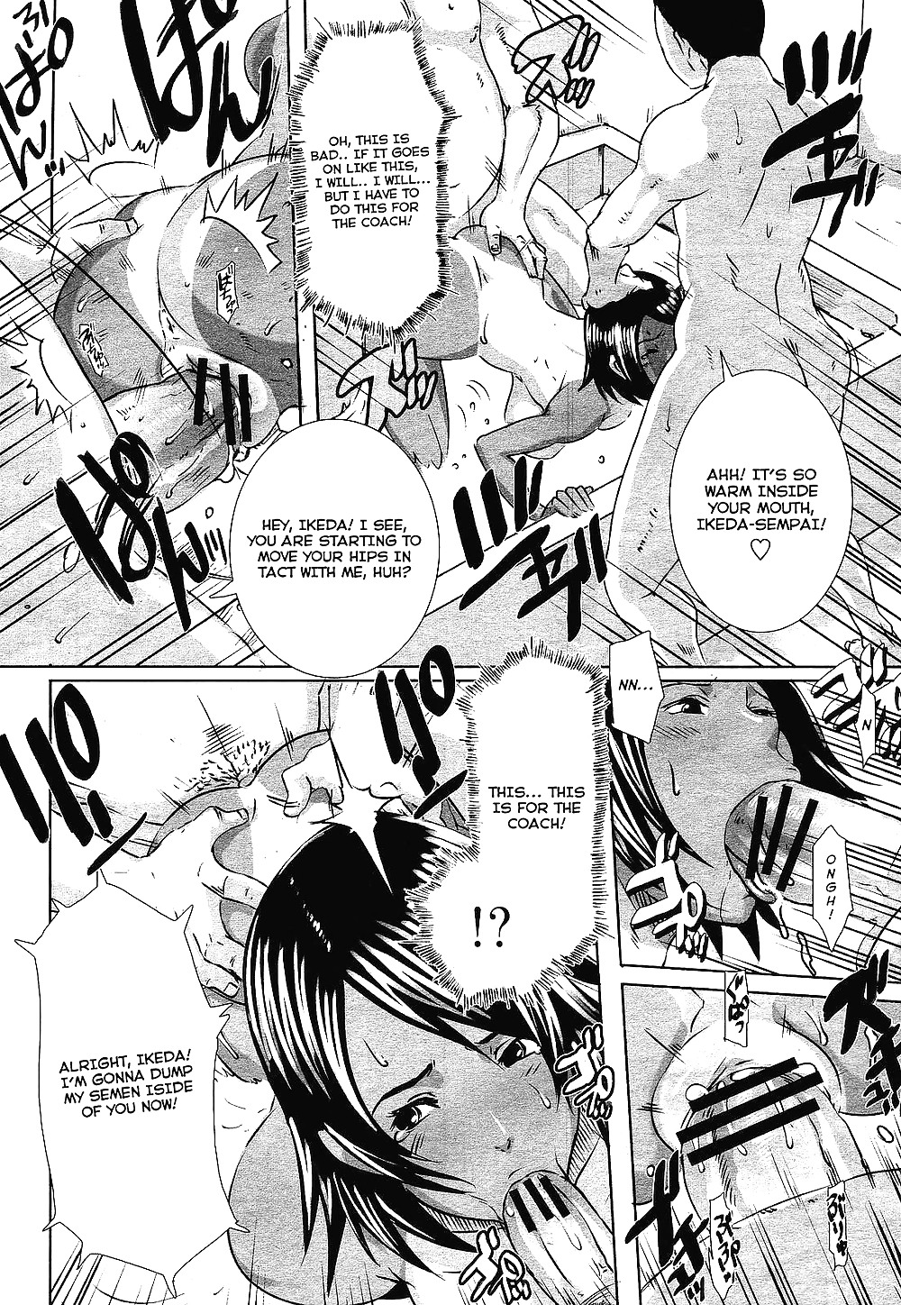 Toritsu Erosu Gakuen #11649104