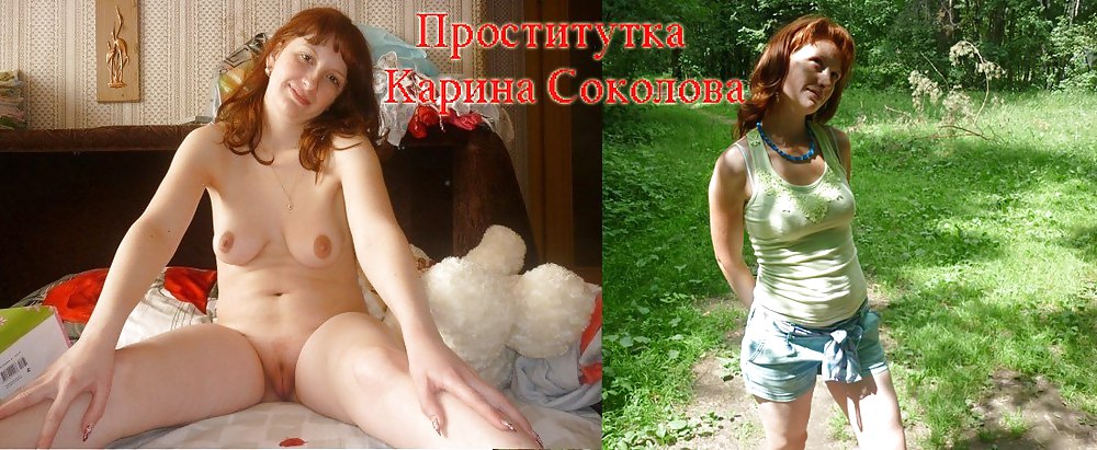 Karina Sokolova #20254606