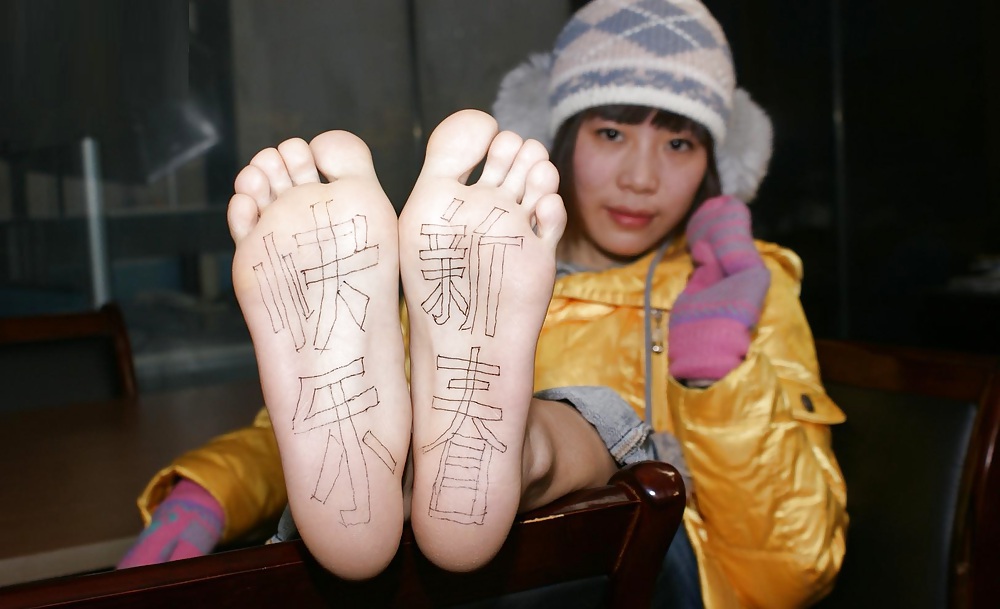 Asian Foot Fetish 20 #12360972