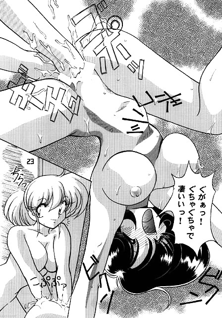 Japanese Collection Dessin Animé Manga 3 Par Lemizu #3393631