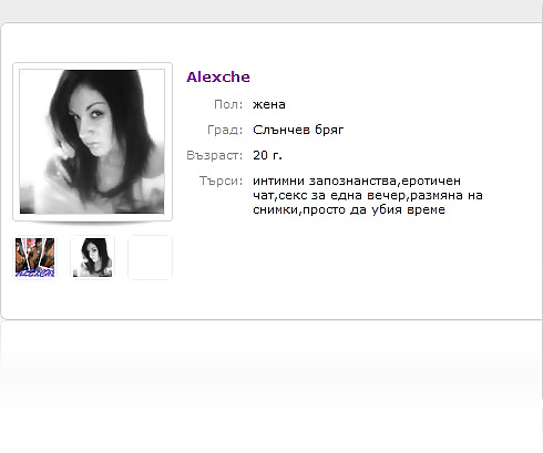 Alexche ( ragazza bulgara )
 #1855667