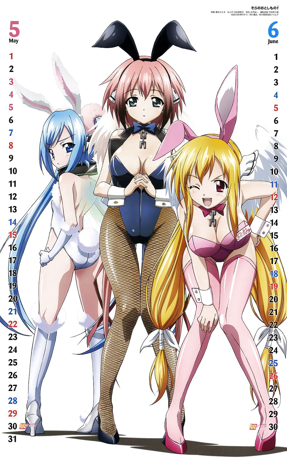 Anime Bunny Mädchen #18291244