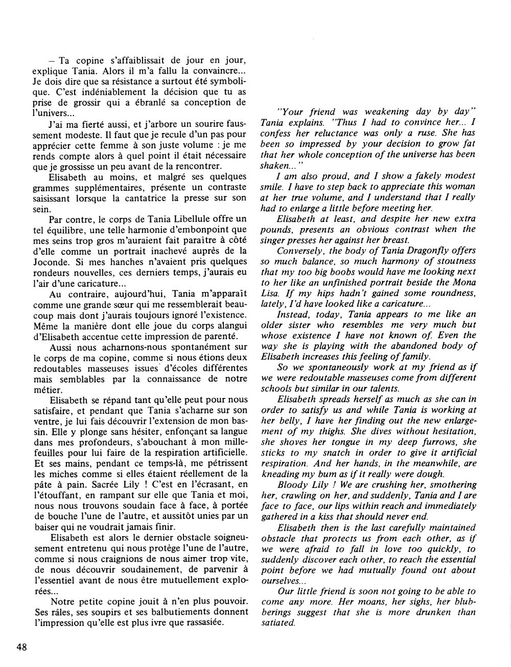 Nini tapioca
 #21631509