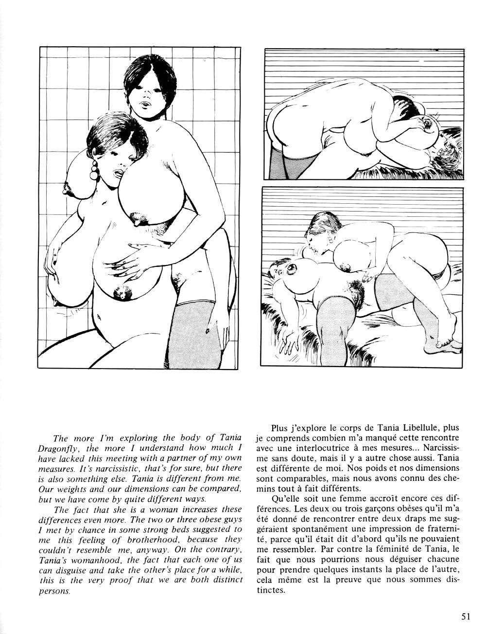 Nini tapioca
 #21631524