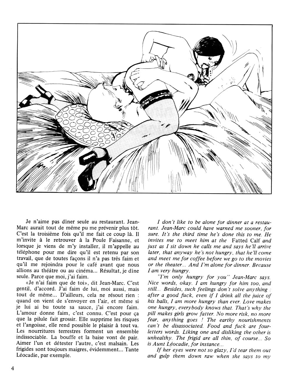 Nini tapioca
 #21631749