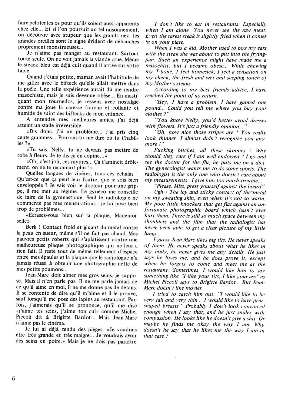 Nini tapioca
 #21631762