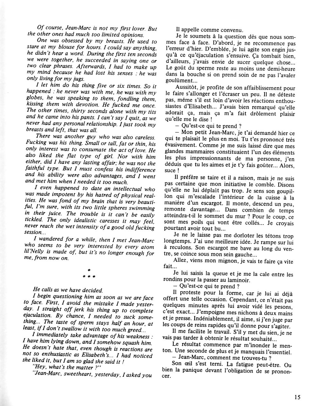 Nini tapioca
 #21631830