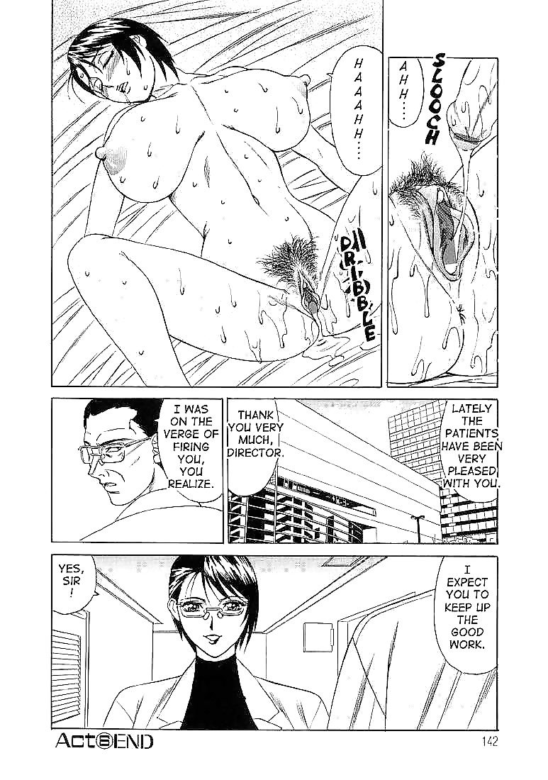 角部屋
 #6053267