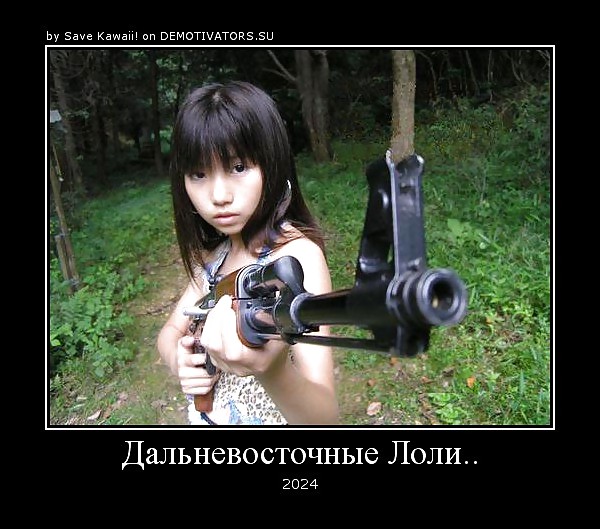 Russian funny pictures #9758659