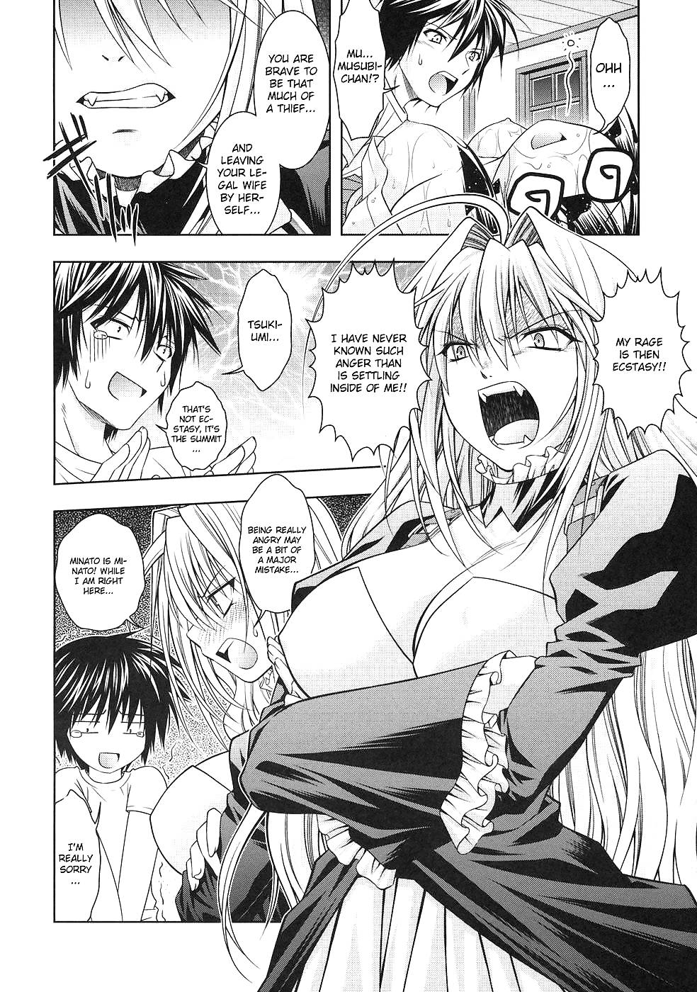 Sekirei Hentai #9019864