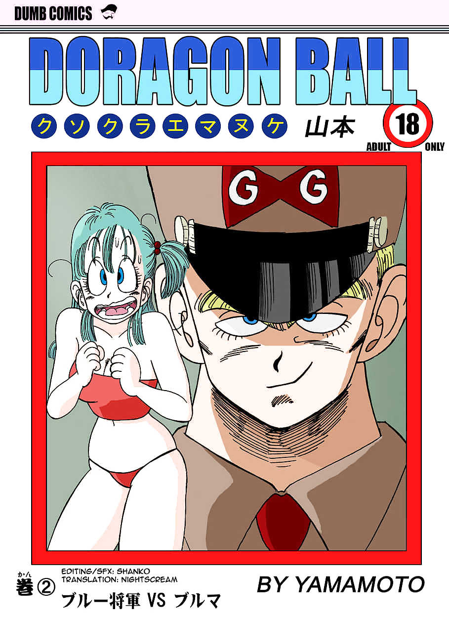 Bulma Vs Gesamt Blau #17267611