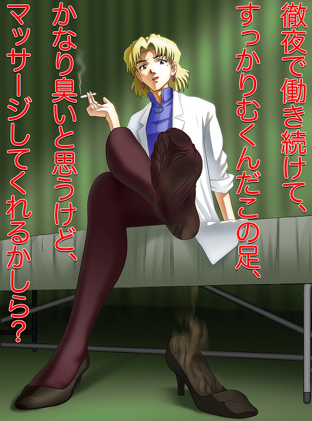 Pantyhose and Tights Anime-Manga-Hentai Vol 10. #4899732