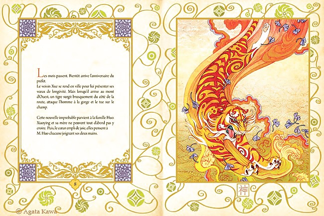 Invocation #17581140