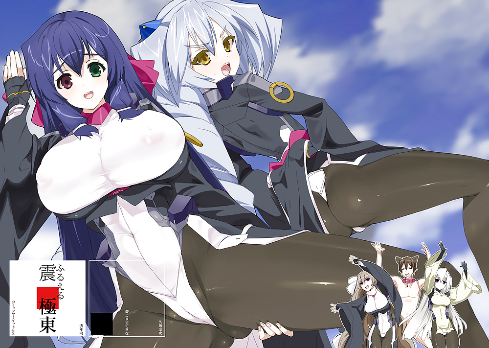 Aoi kimi - kyoukai senjou no horizon
 #13355611