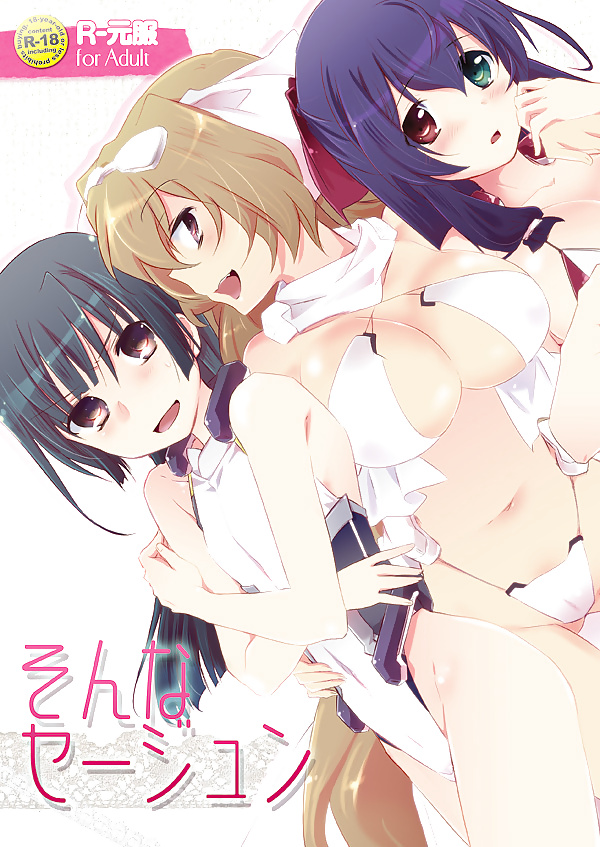 Aoi kimi - kyoukai senjou no horizon
 #13355675