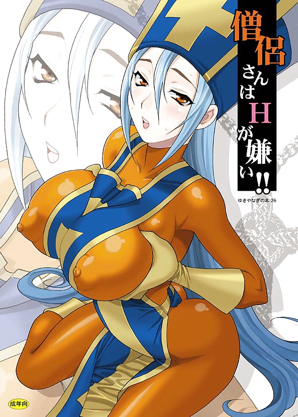Hentai Anime Große Brüste #15699612
