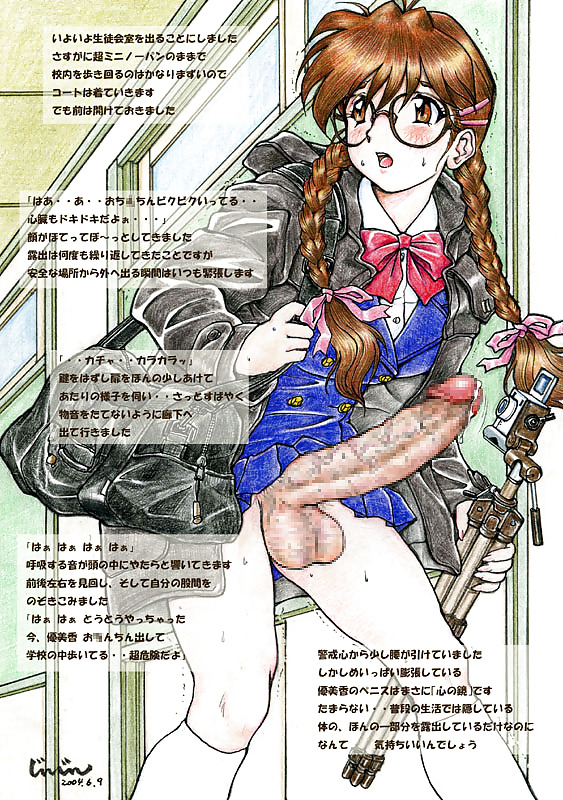 JinJin Japanese Cartoon Manga Collection 3 by Lemizu #4043883