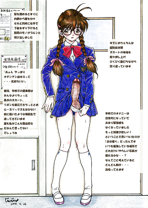 Jinjin Dessin Animé Japonais Collection Manga 3 Par Lemizu #4043976