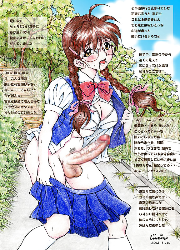 JinJin Japanese Cartoon Manga Collection 3 by Lemizu #4044051