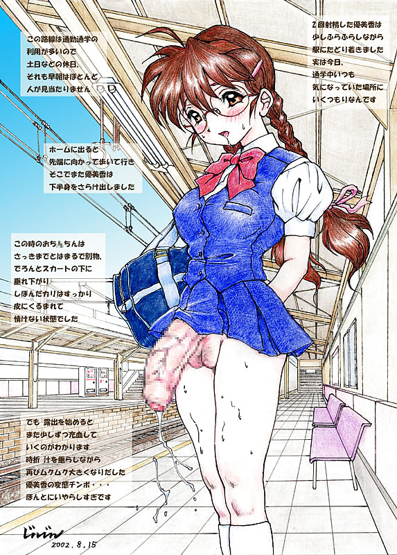 Jinjin Dessin Animé Japonais Collection Manga 3 Par Lemizu #4044094