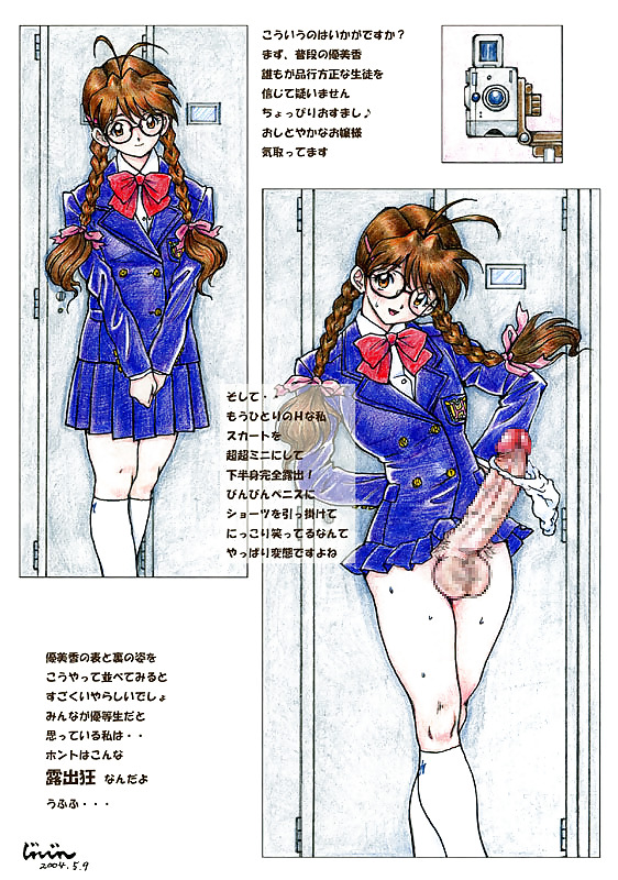 JinJin Japanese Cartoon Manga Collection 3 by Lemizu #4044201