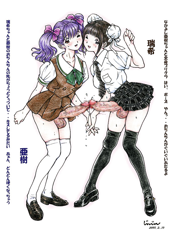 JinJin Japanese Cartoon Manga Collection 3 by Lemizu #4044283