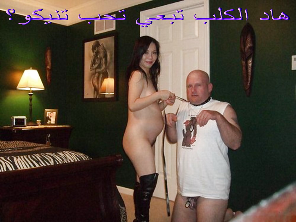 Arabec cuckold #11464244