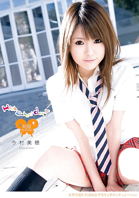 Miho Imamura #9359272