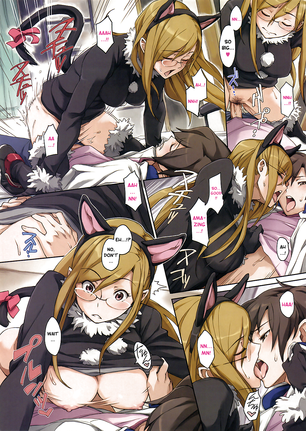 Minato Fumi - Konna Koneko Irukana #15672306