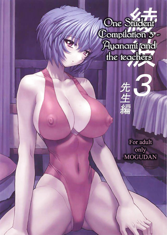 One Student Compilation: Rei Ayanami 3(Mogudan) #11129327
