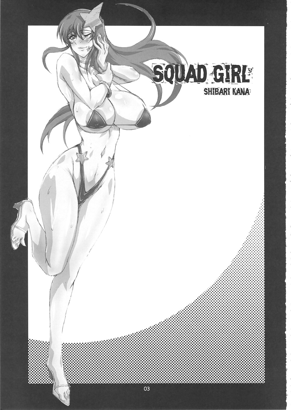 Squad girl (gundam seed destiny) di shibari kana
 #18076133