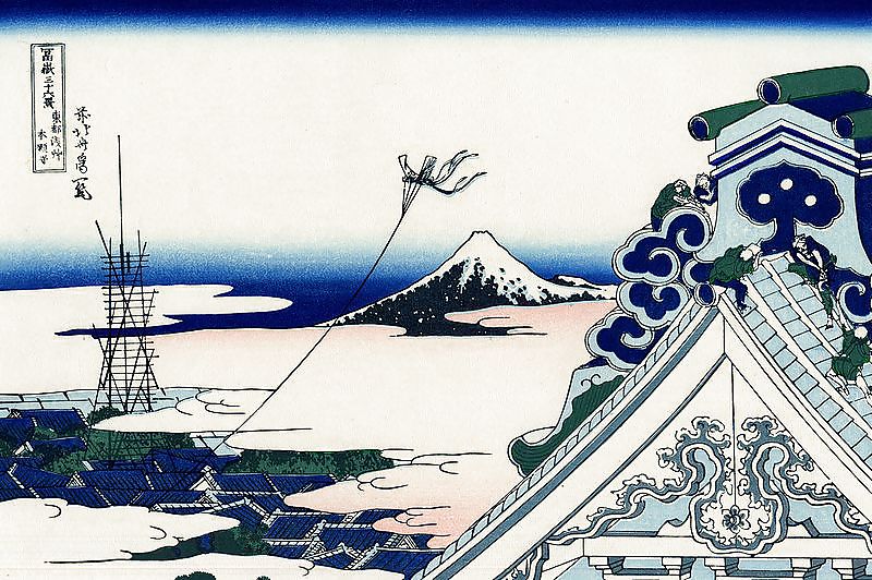 46 Views of Mount Fuji - Katsushika Hokusai  #19260277