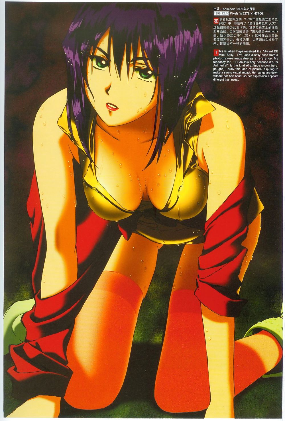 Cowboy bebop hentai
 #15849224