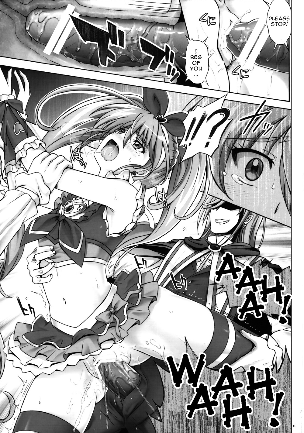 H-01 メロー(サイクロン)
 #10433529