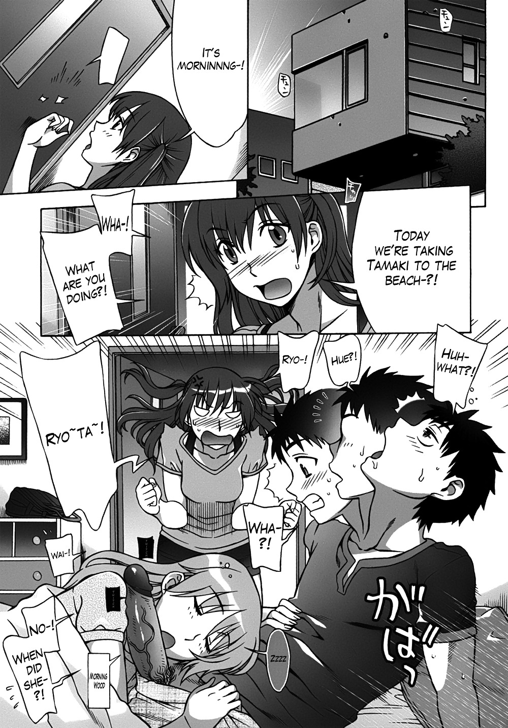 ママゴト
 #10963304