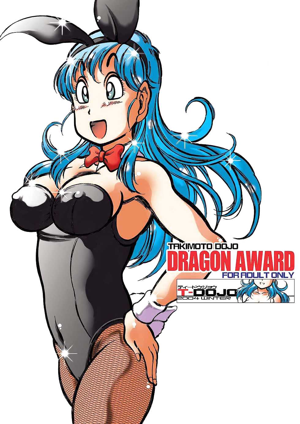 Dragon Award #19708423