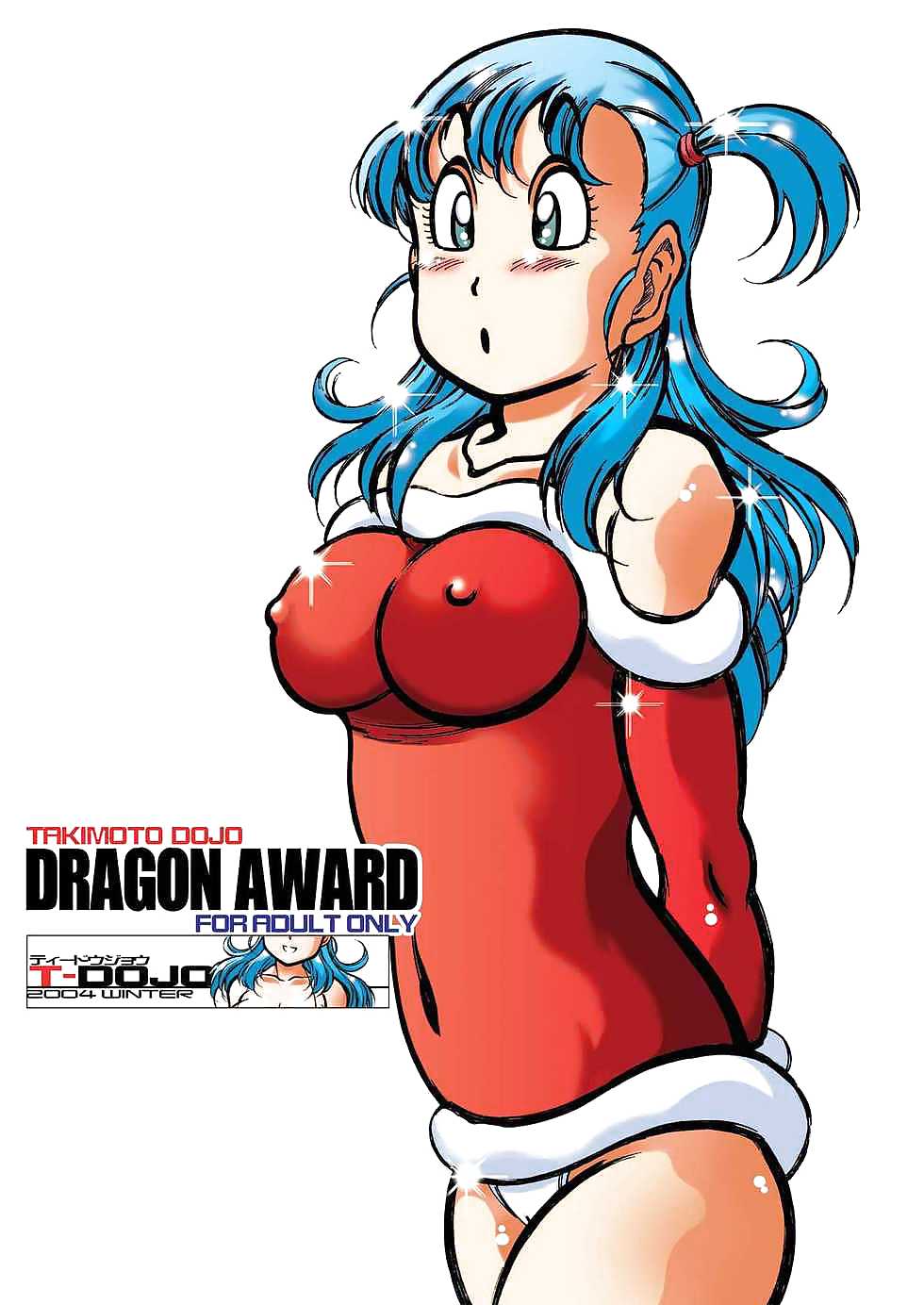 Dragon Award #19708614