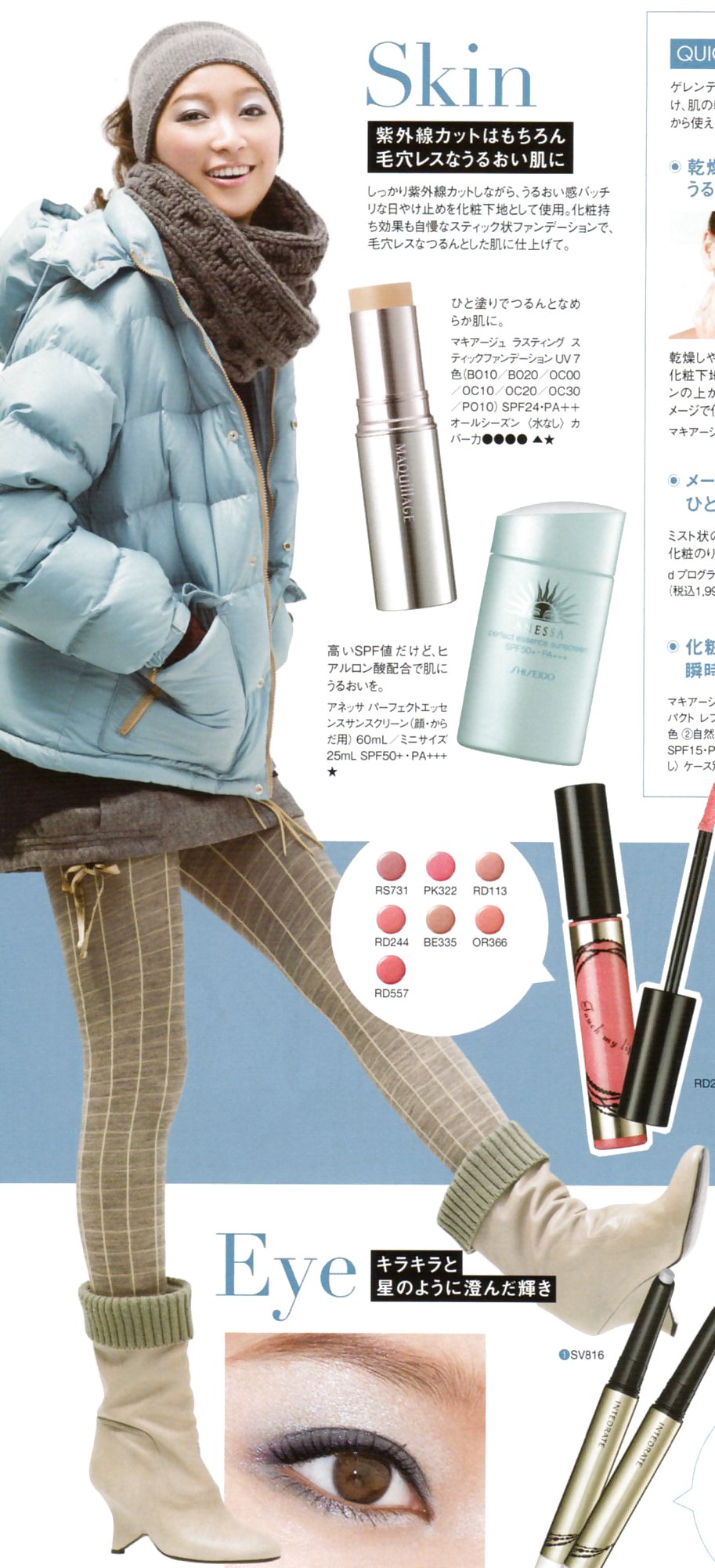 Sexy women from Japanese pamphlets (15) #3726281