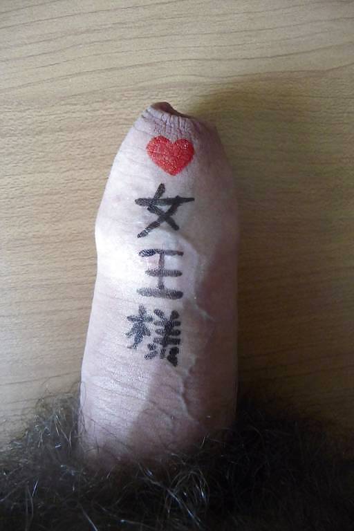 Hahn Text (1) Liebe Herrin #10624817