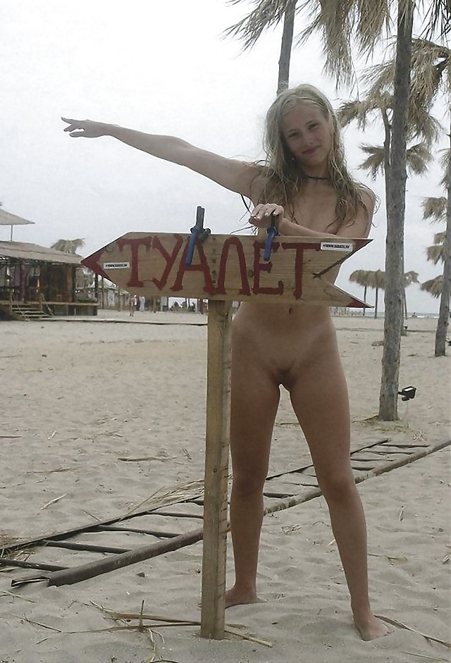 Giovani in spiaggia nuda
 #225811