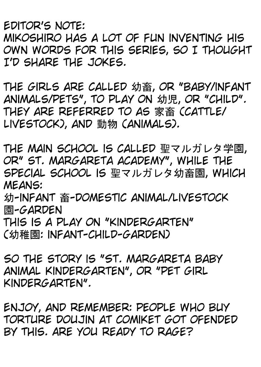 (fumetto hentai) scuola santa margarete
 #20701236