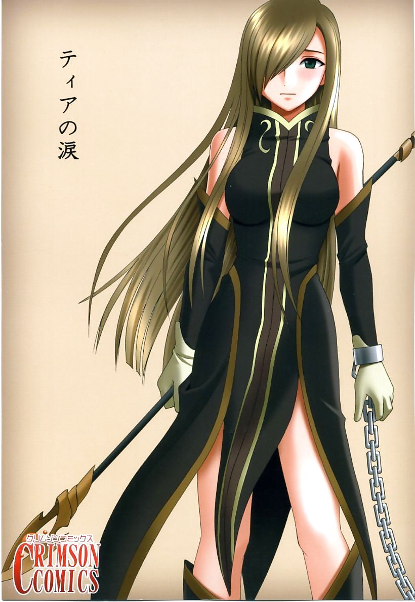 Tales of the abyss - tear no namida
 #12051646