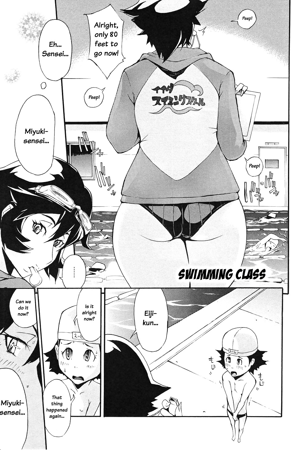 (HENTAI Comic) Unioshi Erotic WORKS #21732842