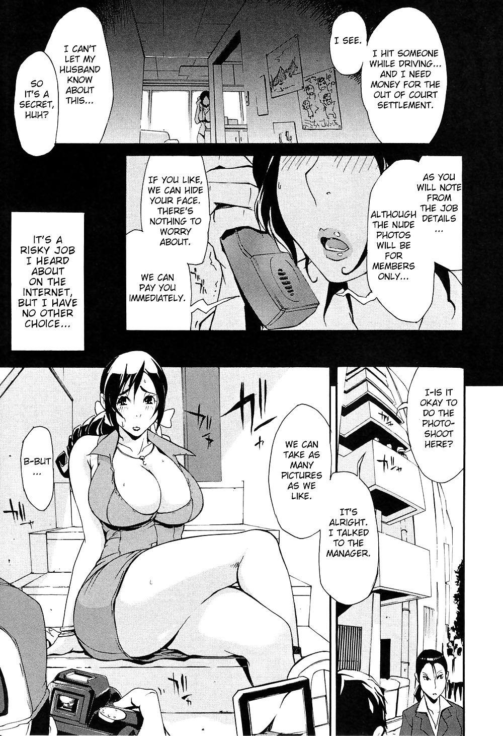(HENTAI Comic) Unioshi Erotic WORKS #21733267