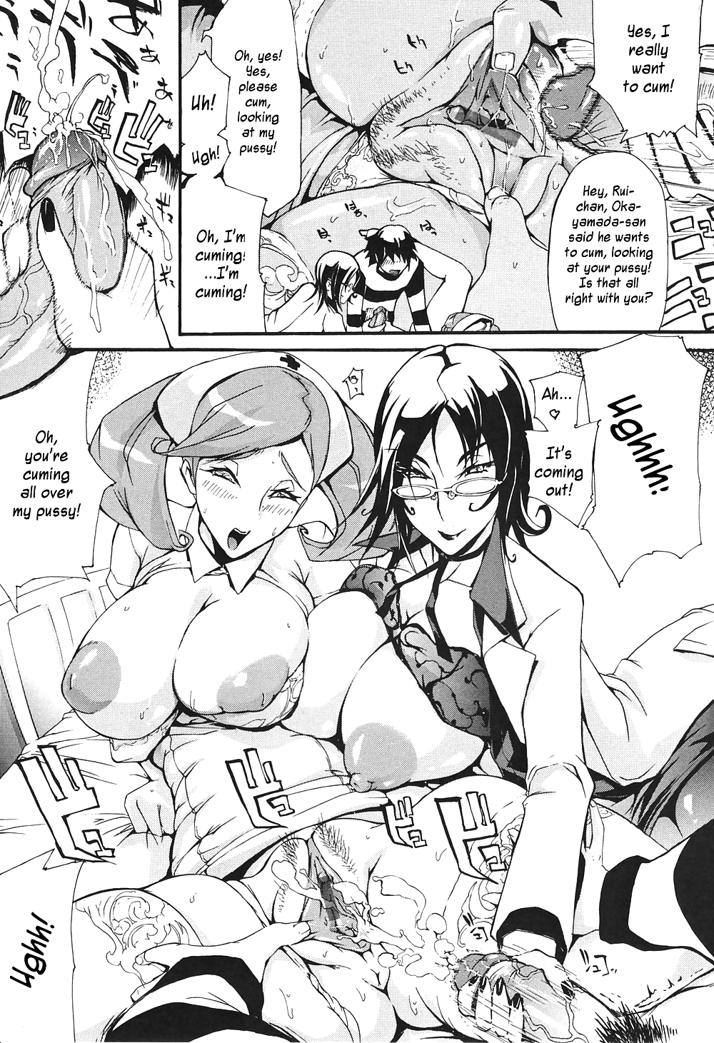 (HENTAI Comic) Unioshi Erotic WORKS #21733517