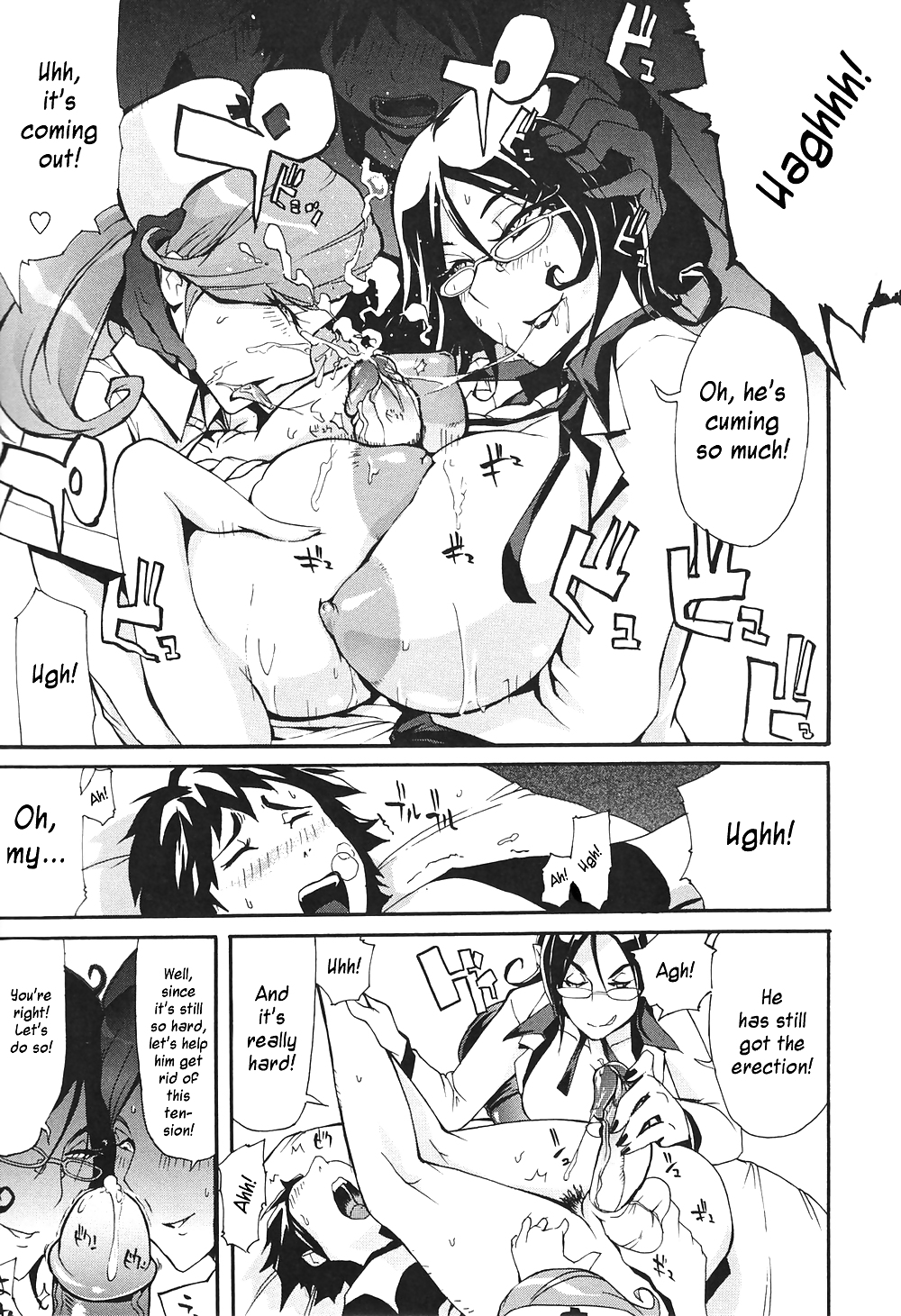 (HENTAI Comic) Unioshi Erotic WORKS #21733545