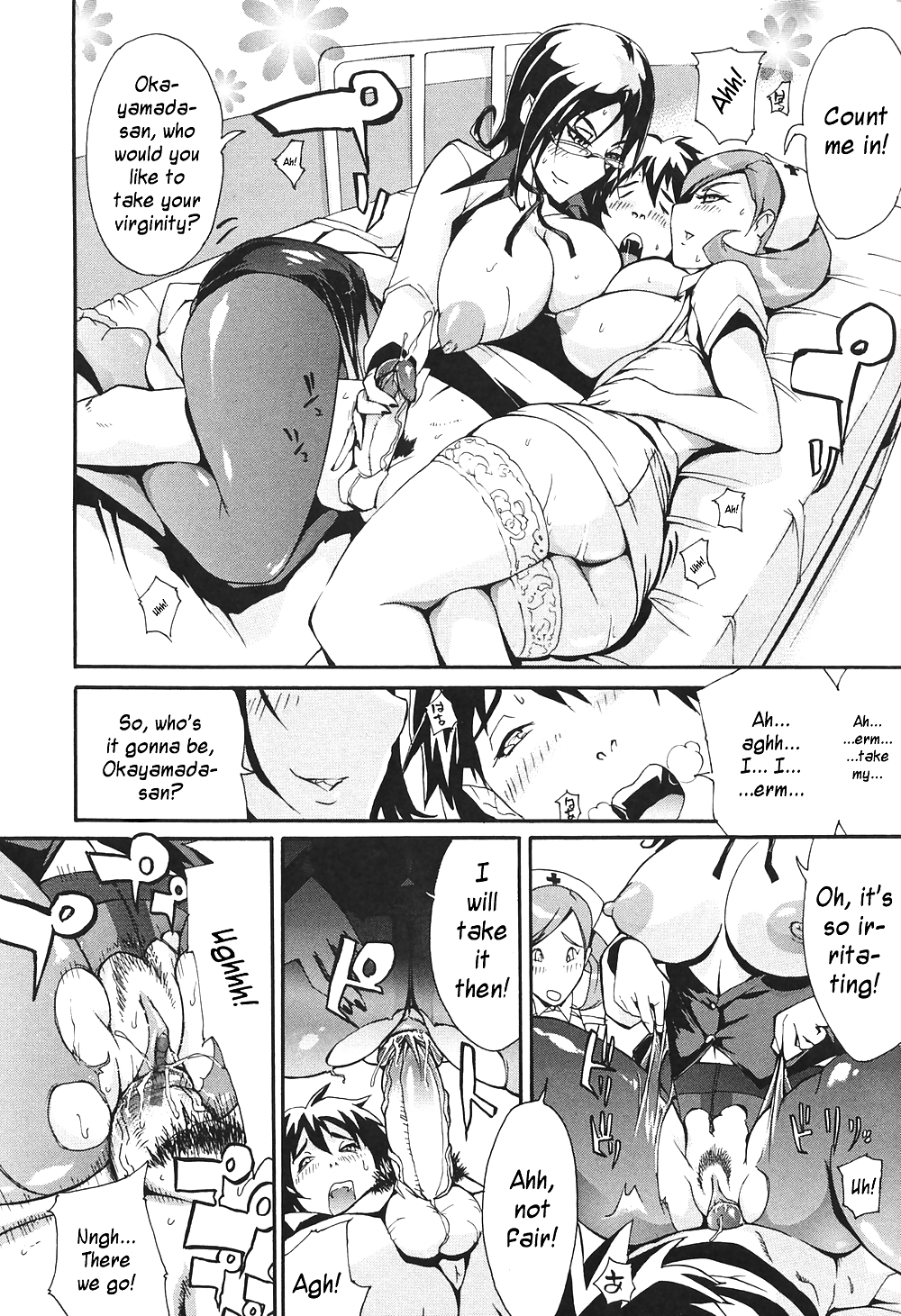 (Hentai Comic) Unioshi Erotische Werke #21733580