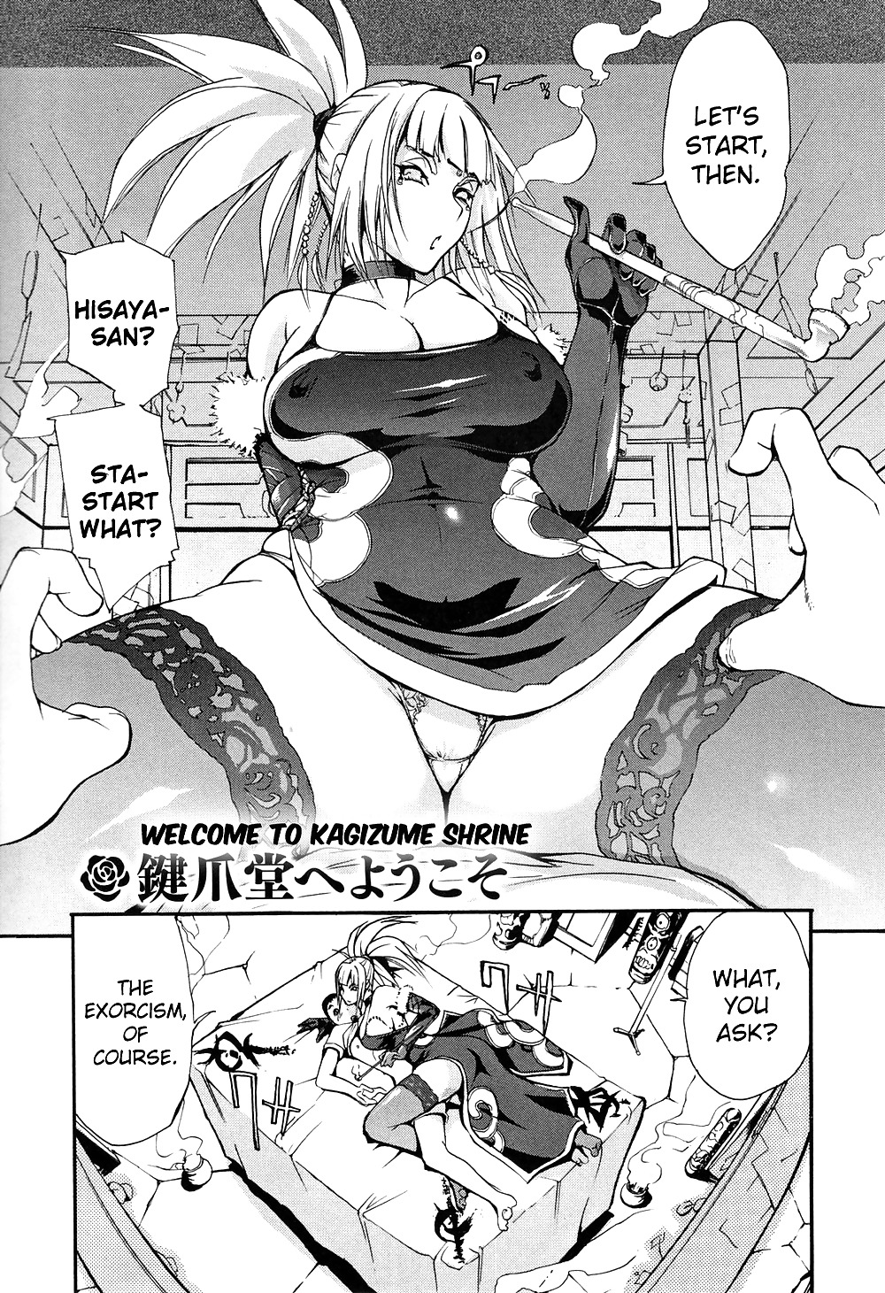 (Hentai Comic) Unioshi Erotische Werke #21733905